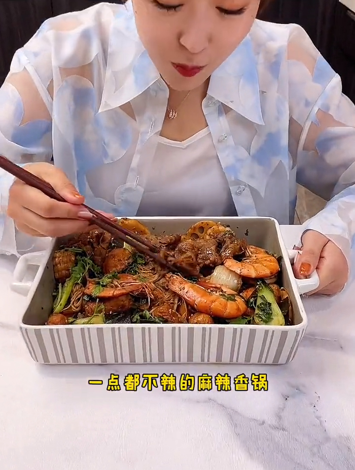 竟然有不辣的麻辣香锅底料,酱香浓郁太好吃了 麻辣香锅