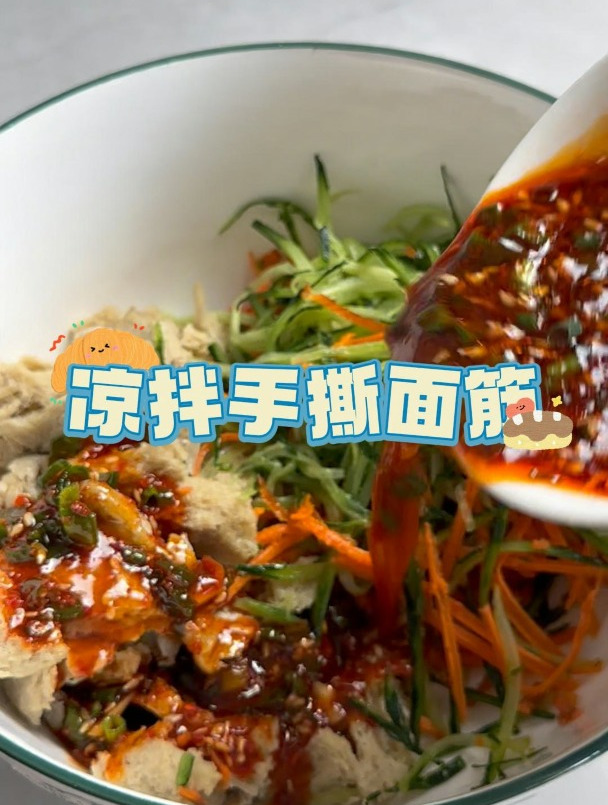 凉拌手撕面筋你也试试吧!