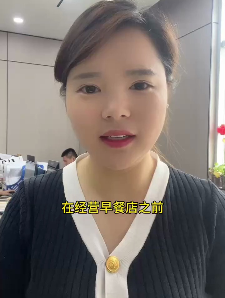 开早餐店如何选经营范围