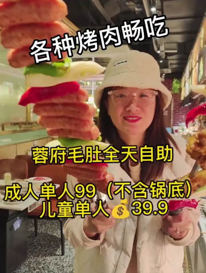 就在环球银泰城蓉府