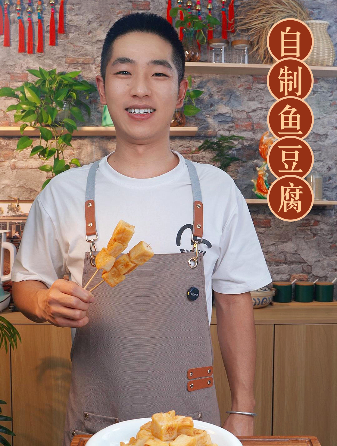 家庭版纯鱼肉鱼豆腐,做法简单味道纯正,和外面卖的一样好吃!