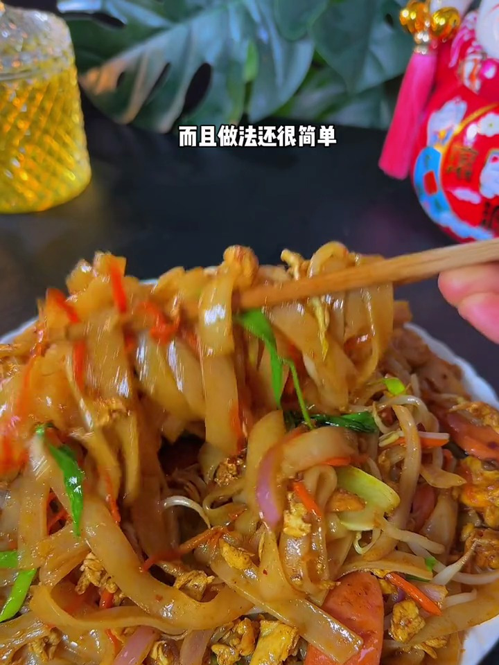 百吃不厌的家常炒河粉