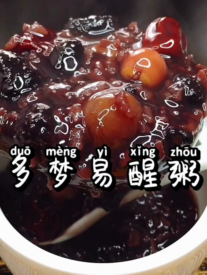 养生粥之五谷杂粮