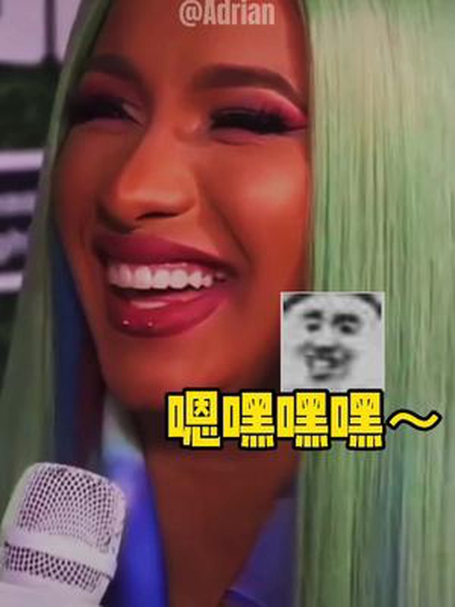 卡老师笑里藏刀,我已经感受到了～Cardib