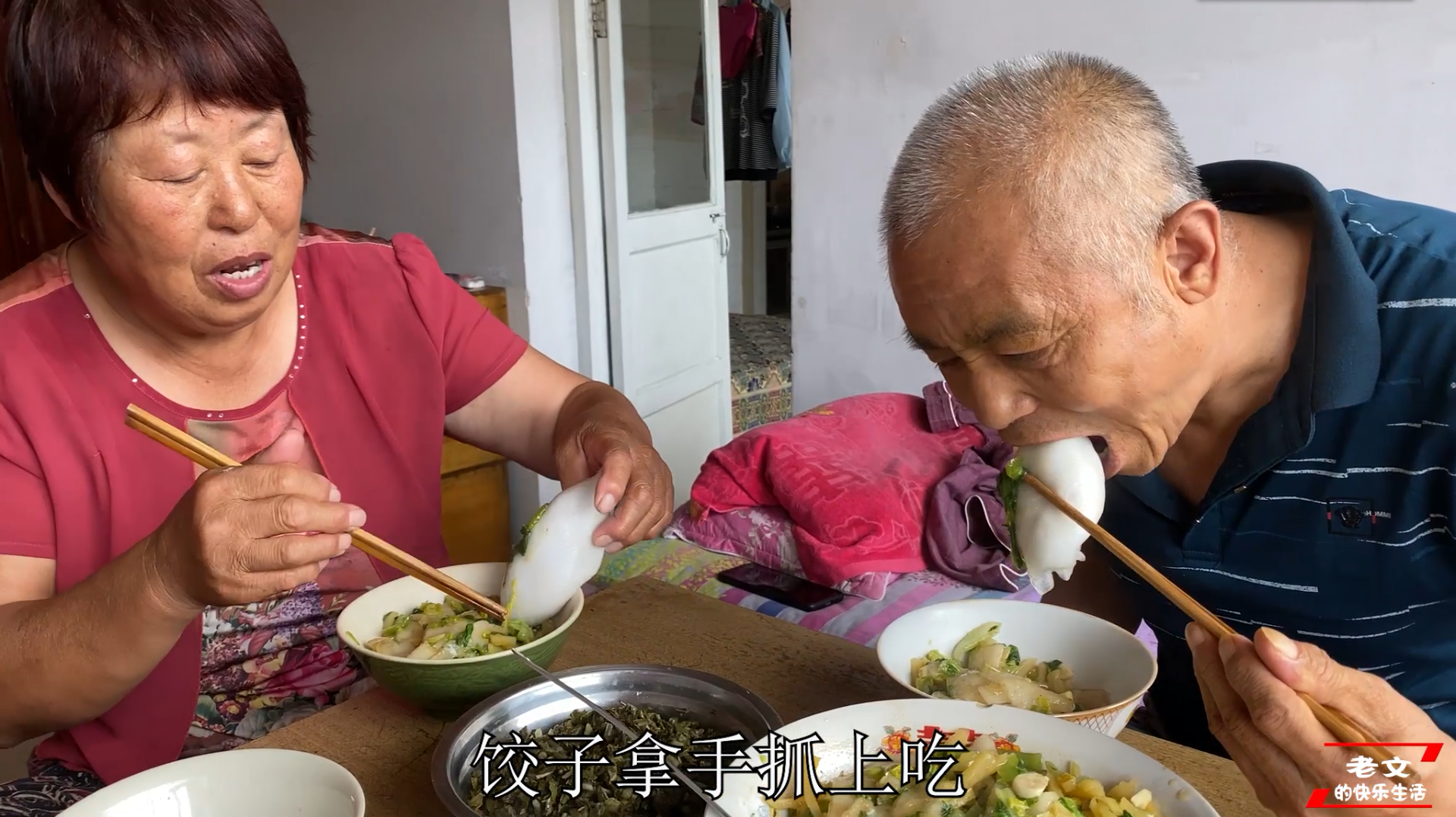 晋北农村最爱吃的美食,粉面玻璃素饺饺,做法简单好吃,有食欲!