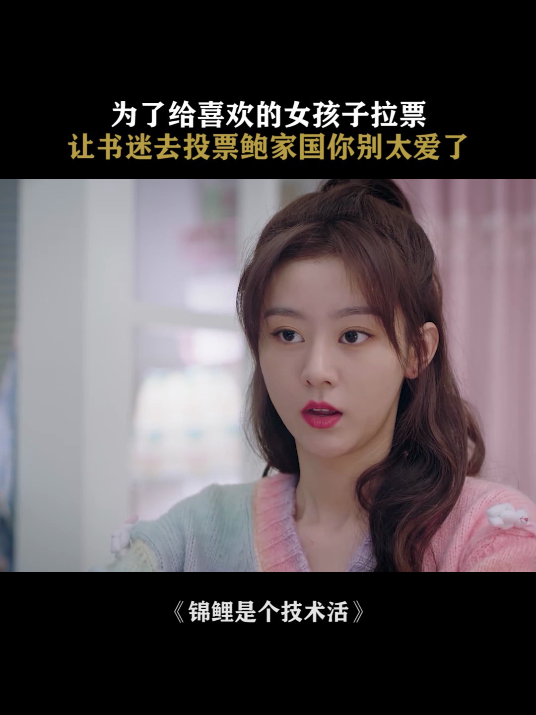锦鲤是个技术活:许喵喵你喜欢的小说作者其实就在你眼前哦