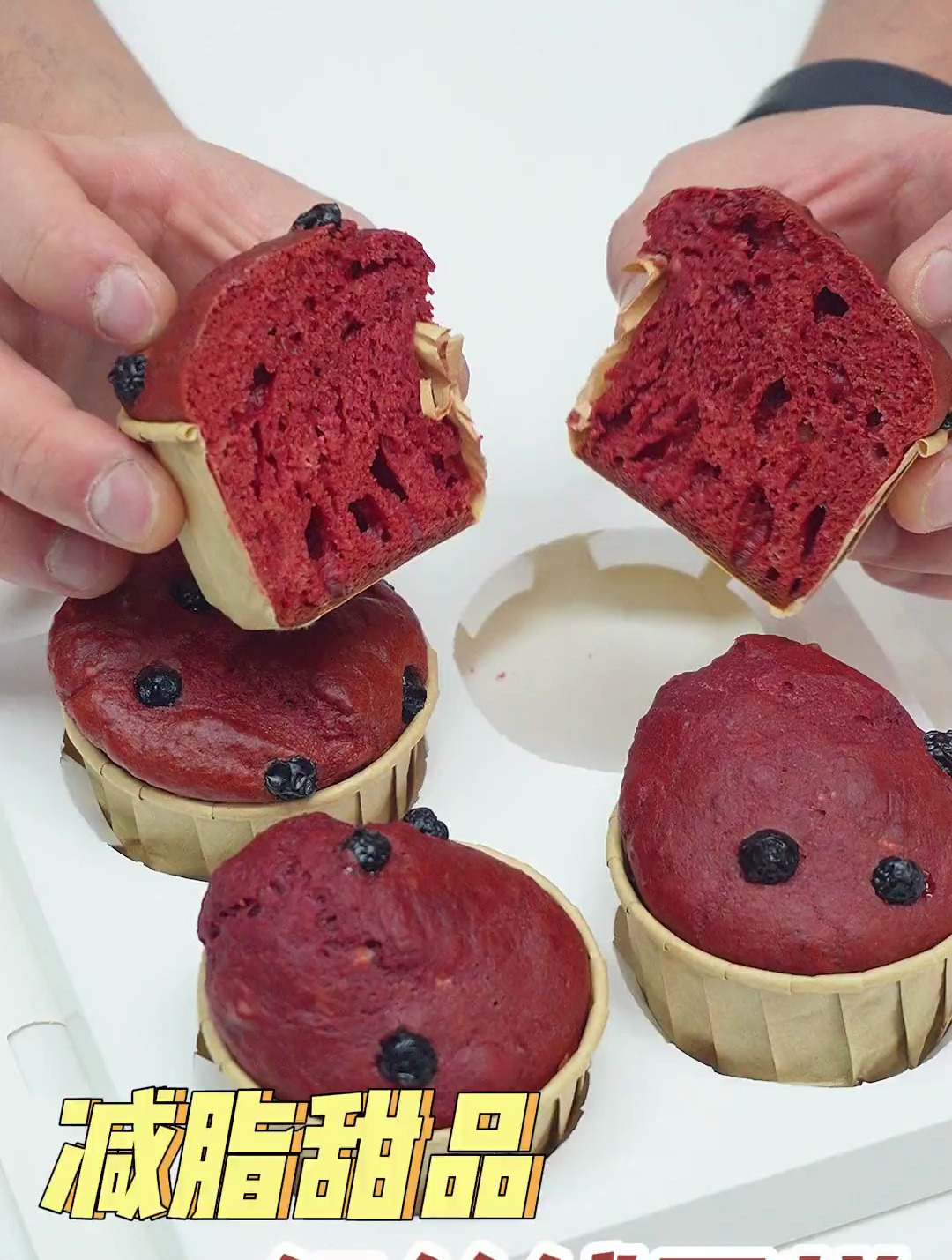 减肥也能吃的红丝绒蛋糕