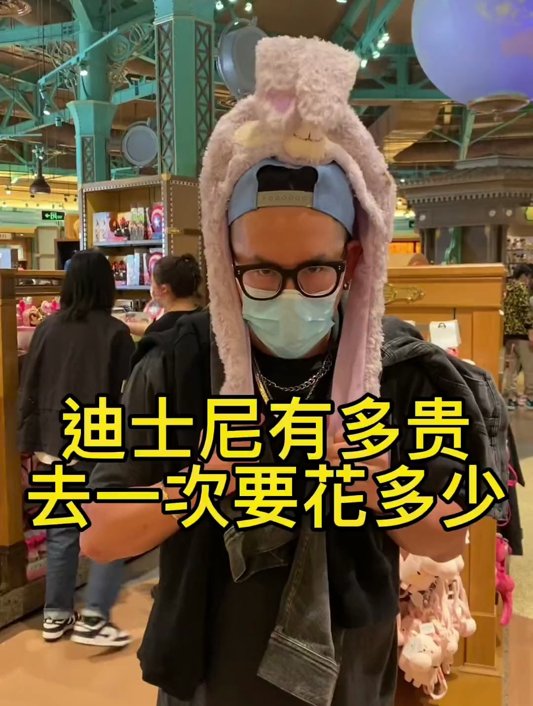 迪士尼的东西有多贵,两个人去要准备多少钱