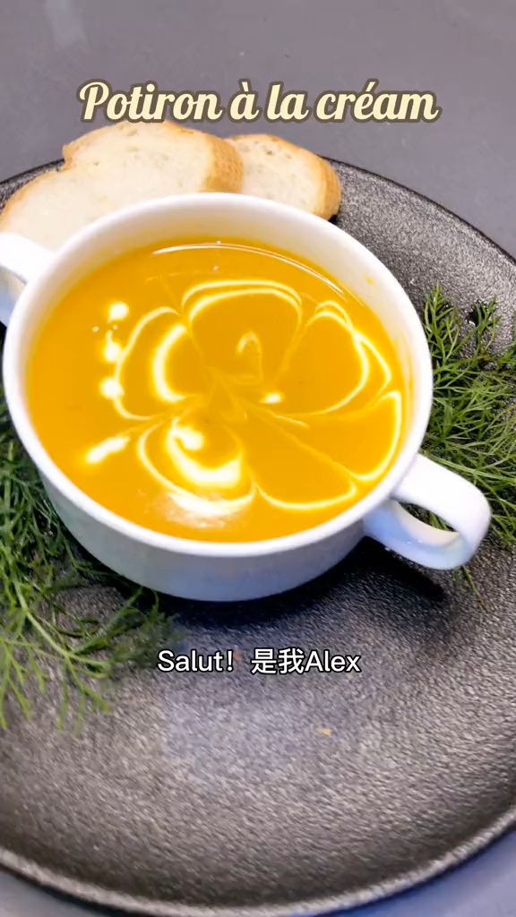 这个季节最适合的奶油浓汤