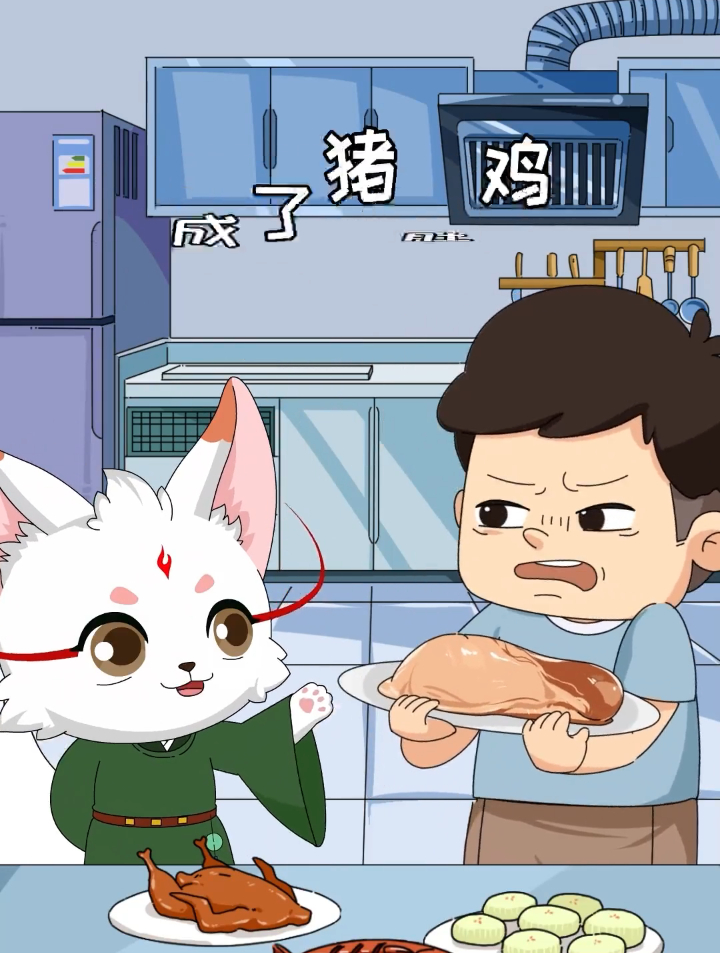 猪肚鸡的故事,每天跟我涨知识