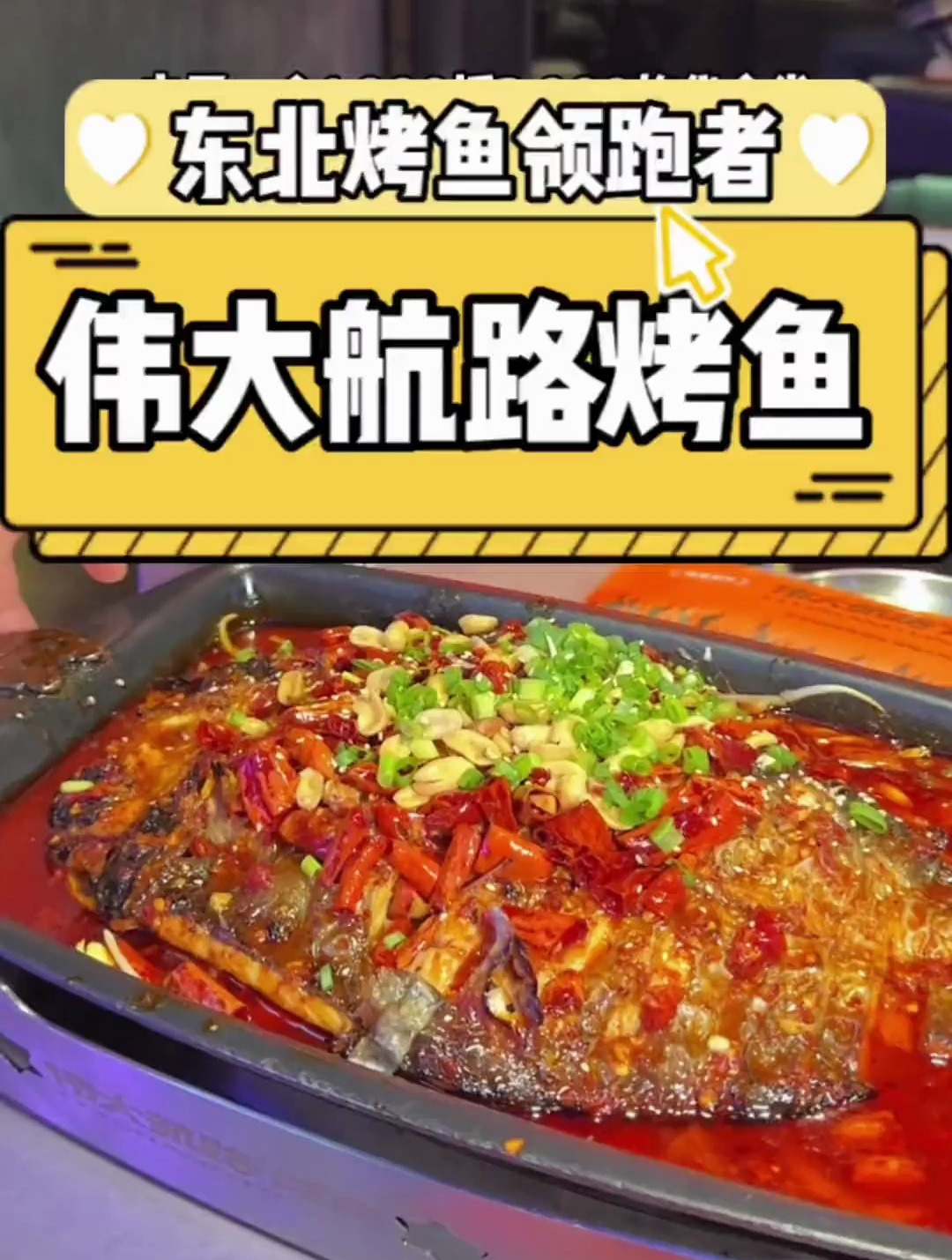 伟大航路放大招啦～这一波活动可以说是诚意满满啦～