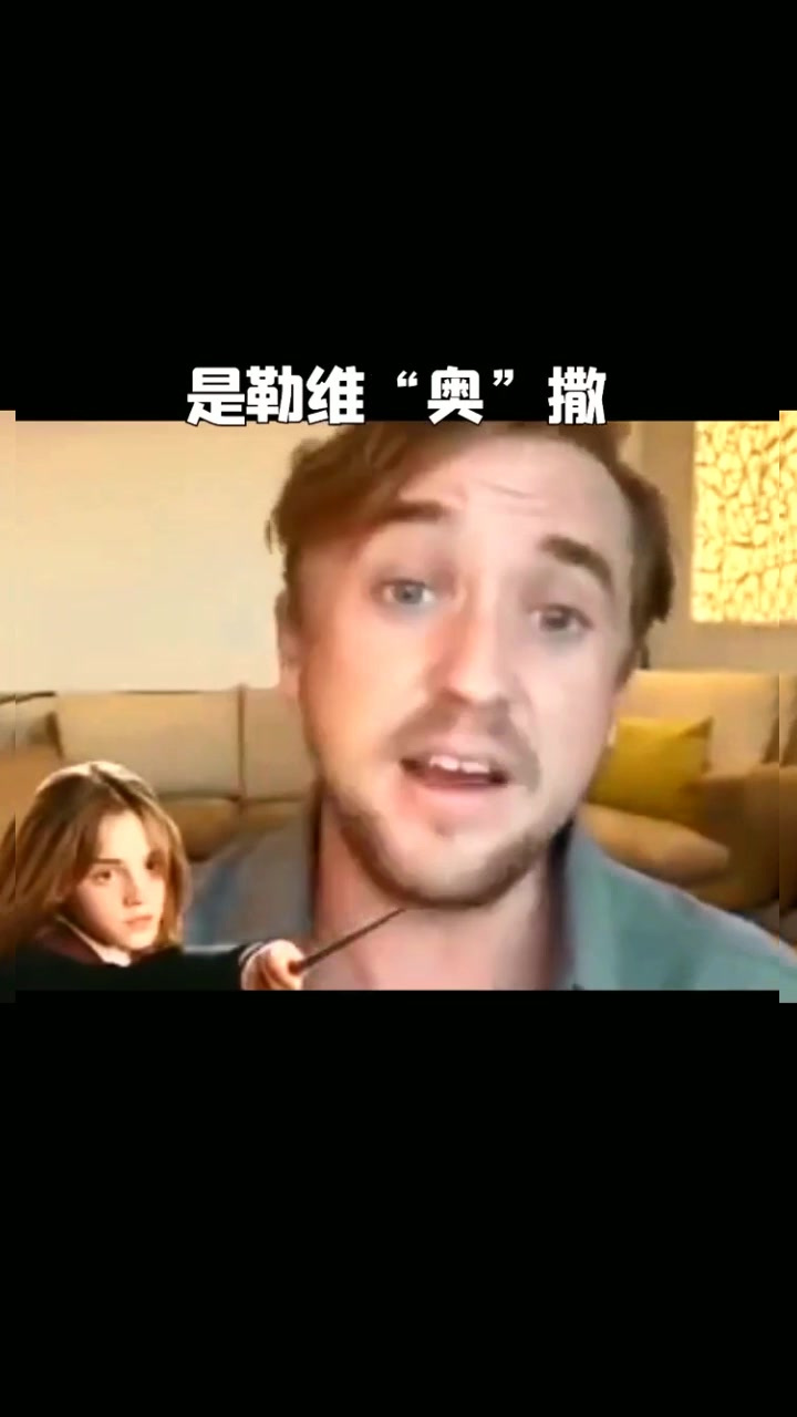 平平无奇的模仿小天才——汤姆·费尔顿