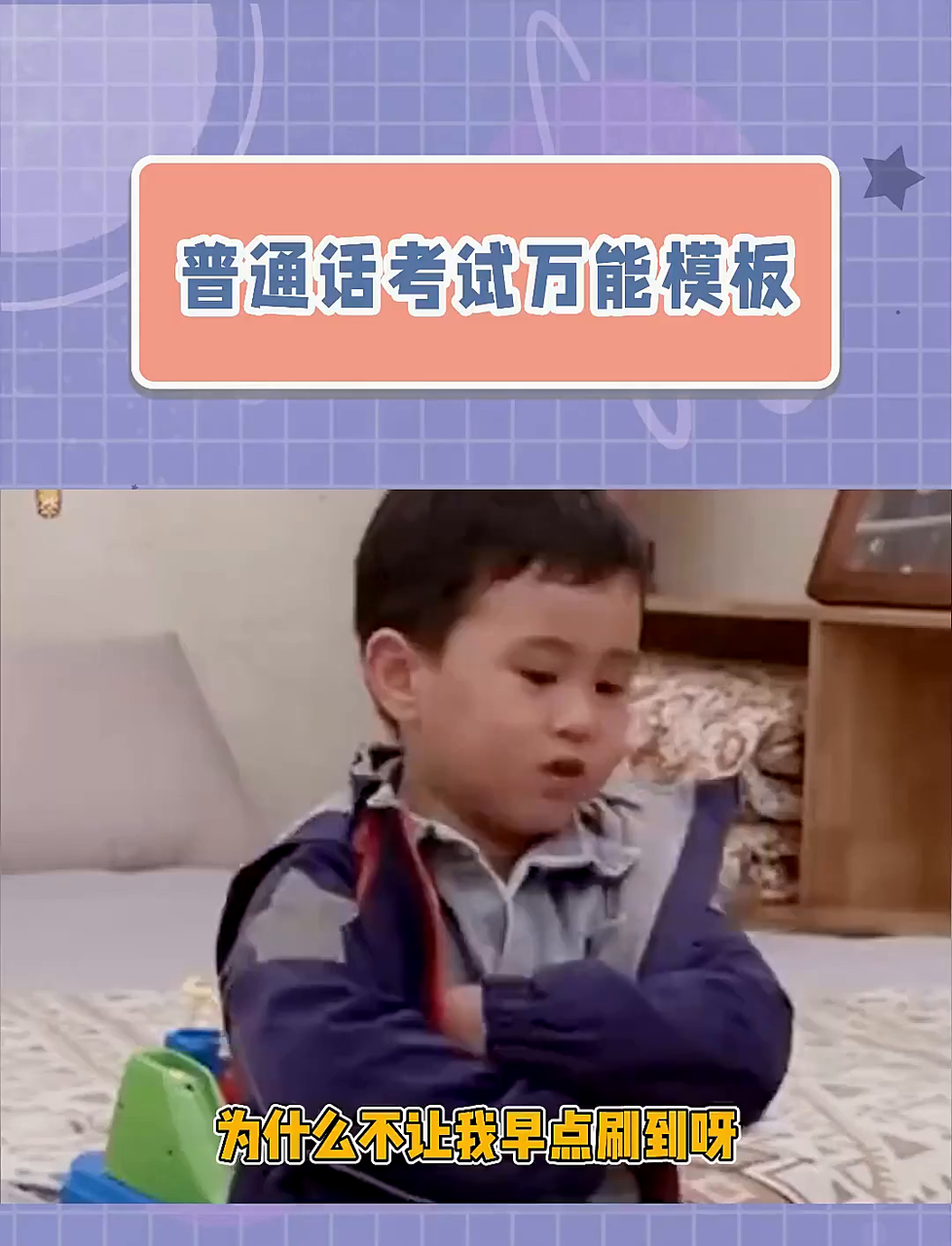 审考官看着一个又一个人说糖醋排骨陷入了深思