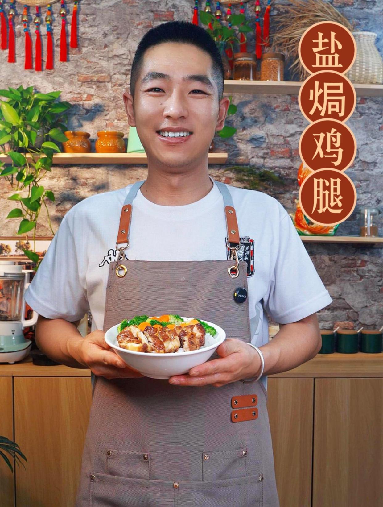 盐焗鸡腿,99%的人不知道这做法,在家自制超简单,肉质嫩滑