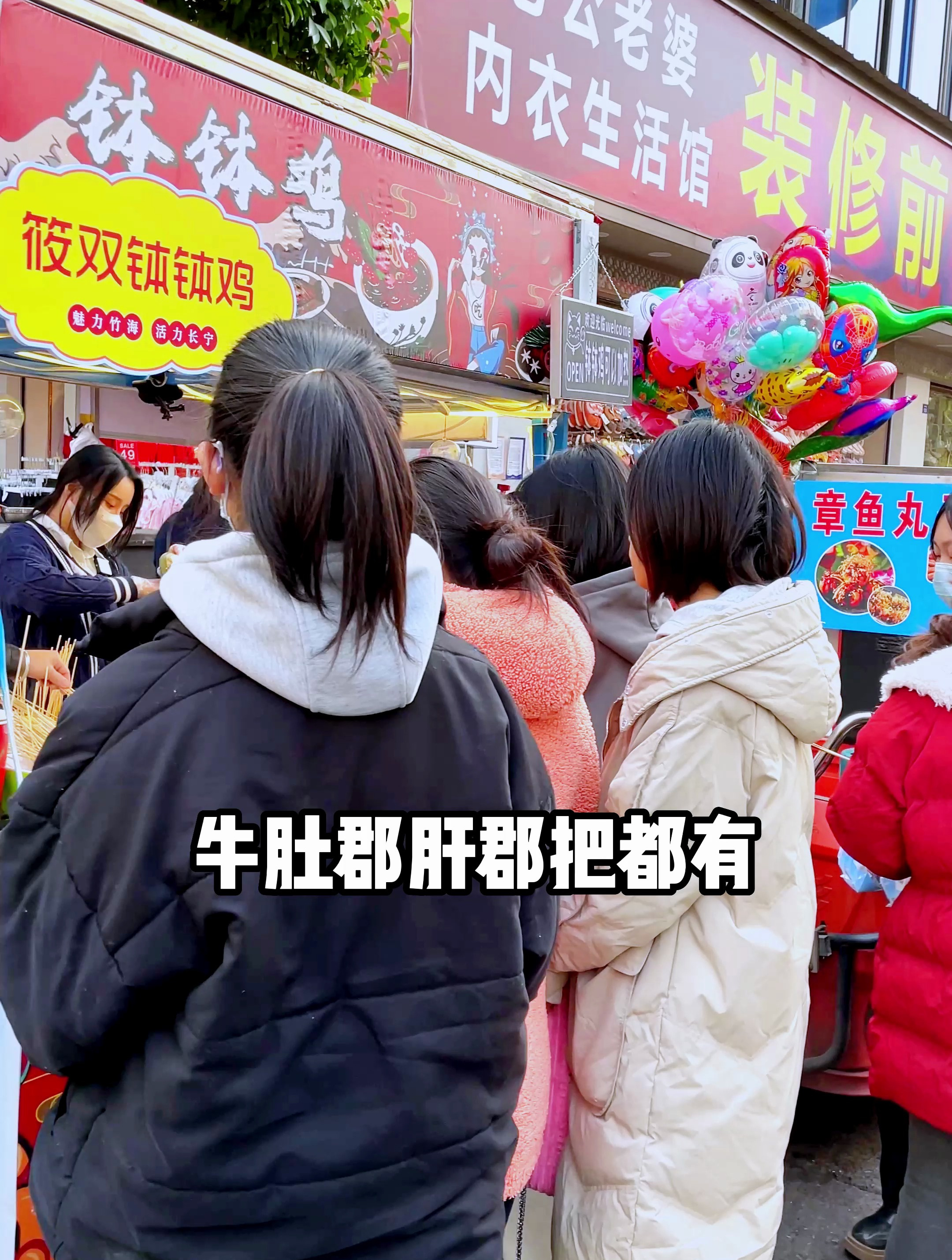 摆摊成本700多,一元一串的钵钵鸡还能这样卖,卖完能有多少钱