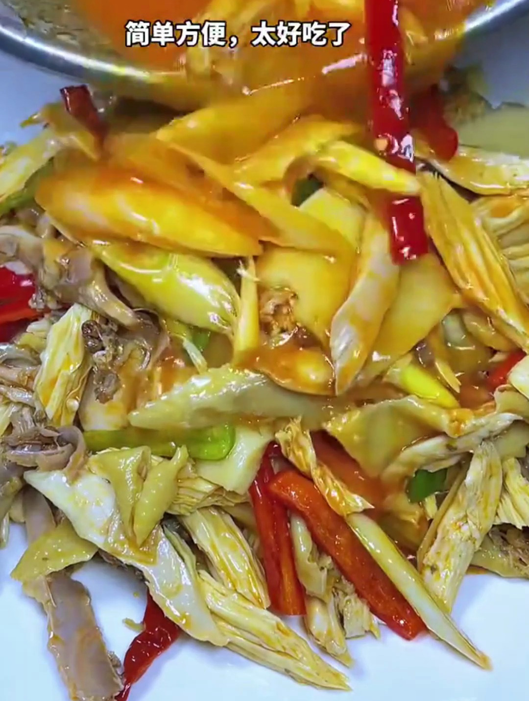 新疆特色美食椒麻鸡,在家这样做,太好吃了