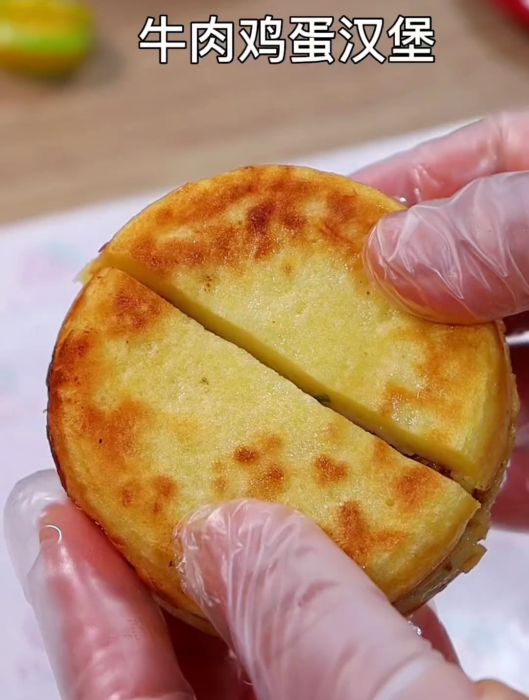 孩子好吃的鸡蛋汉堡