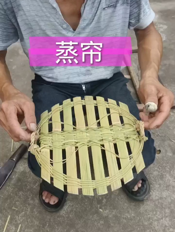 竹蒸帘,蒸馒头、蒸菜、蒸鸡蛋都能用,传统竹编手工艺