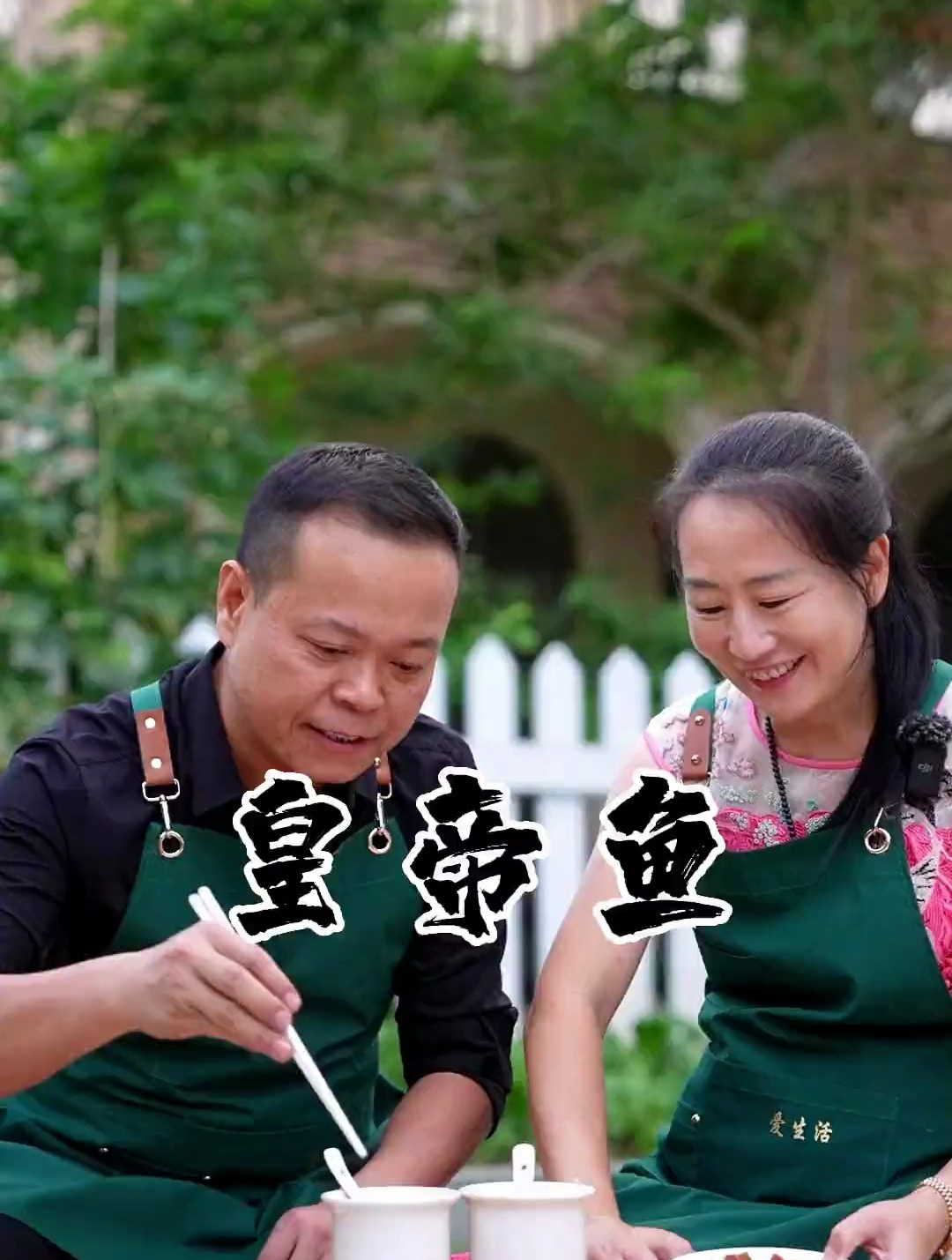 听说这个皇帝鱼吃过就忘不了,连鱼鳞都能吃,我也做一条试试
