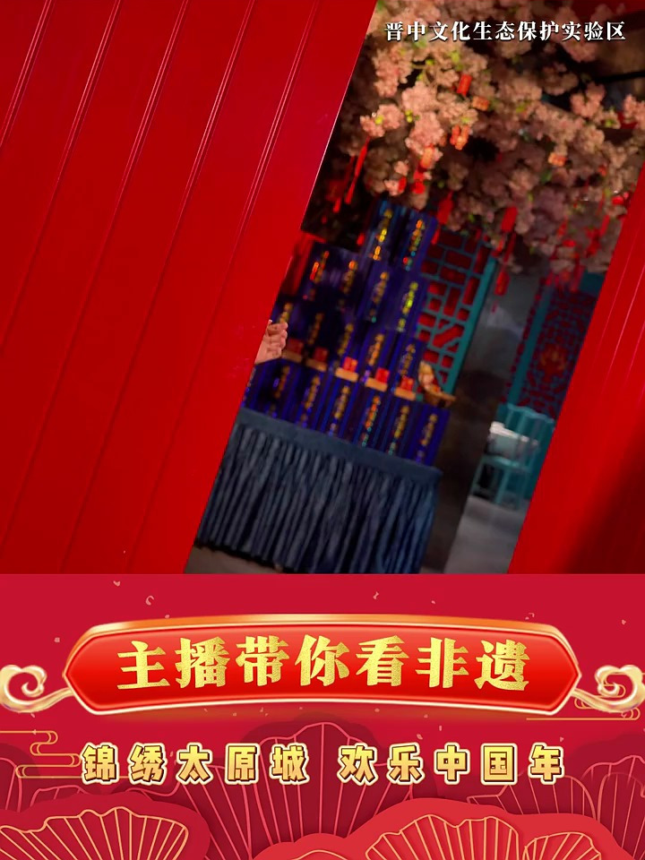 市级非物质文化遗产:金盛羲六味养生汤 锦绣太原城欢乐中国年
