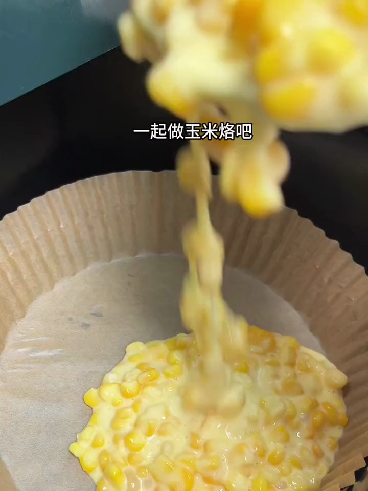一起做香甜好吃的玉米烙吧,做法简单又美味