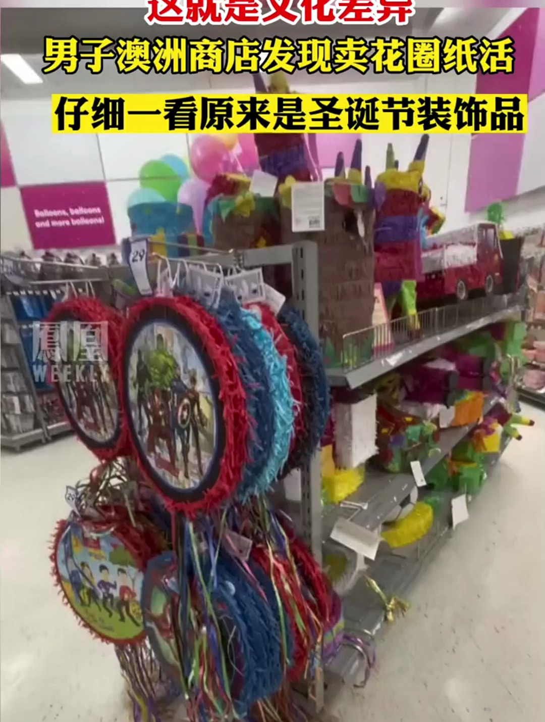 男子澳洲商店发现卖花圈纸活,仔细一看原来是圣诞节装饰品