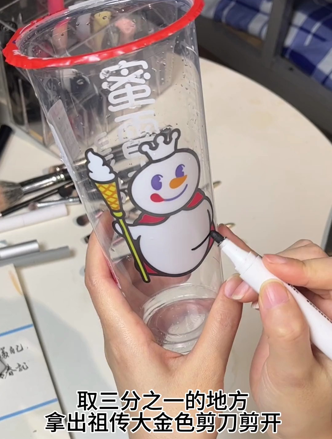 蜜雪冰城的杯子可以做什么手工?奶茶杯的创意