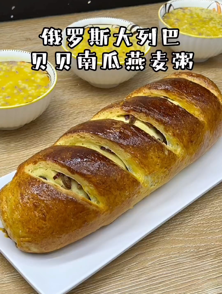 想吃大列巴,自己在家就能做,一看就会,果仁满满,扎实又好吃