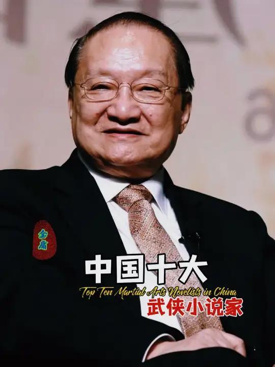 中国十大武侠小说家,他们的作品估计你看过!