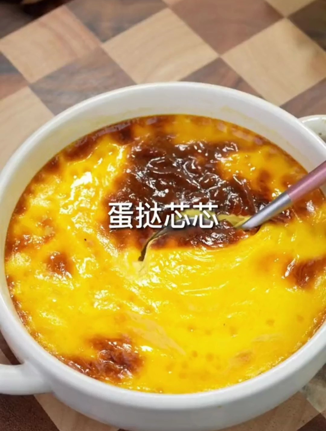 只需要有鸡蛋就可以做出来蛋挞液,比甜品店卖的好吃,赶紧来试试