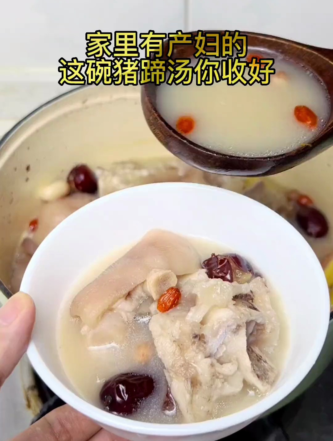 家里有产妇的,要学会这道花生猪蹄汤