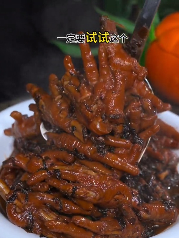 教你做好吃的梅干菜烧鸡爪