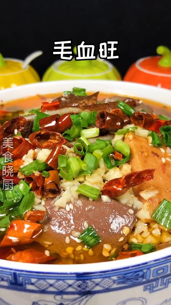 麻辣鲜香的