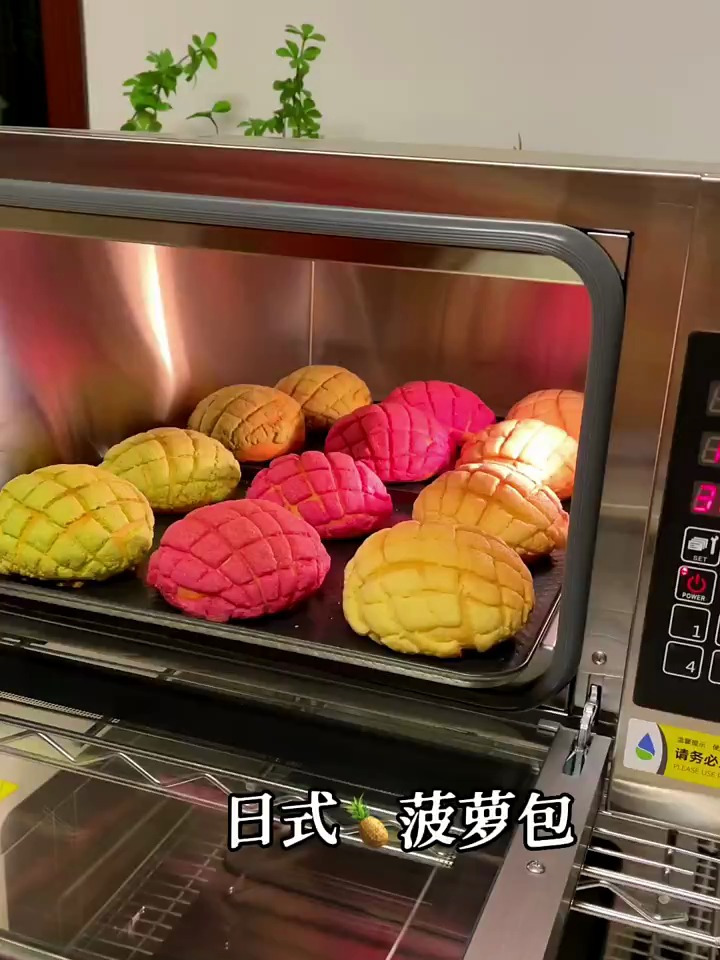 日式脆皮菠萝包 一次解锁三种口味~这方子逆天好吃