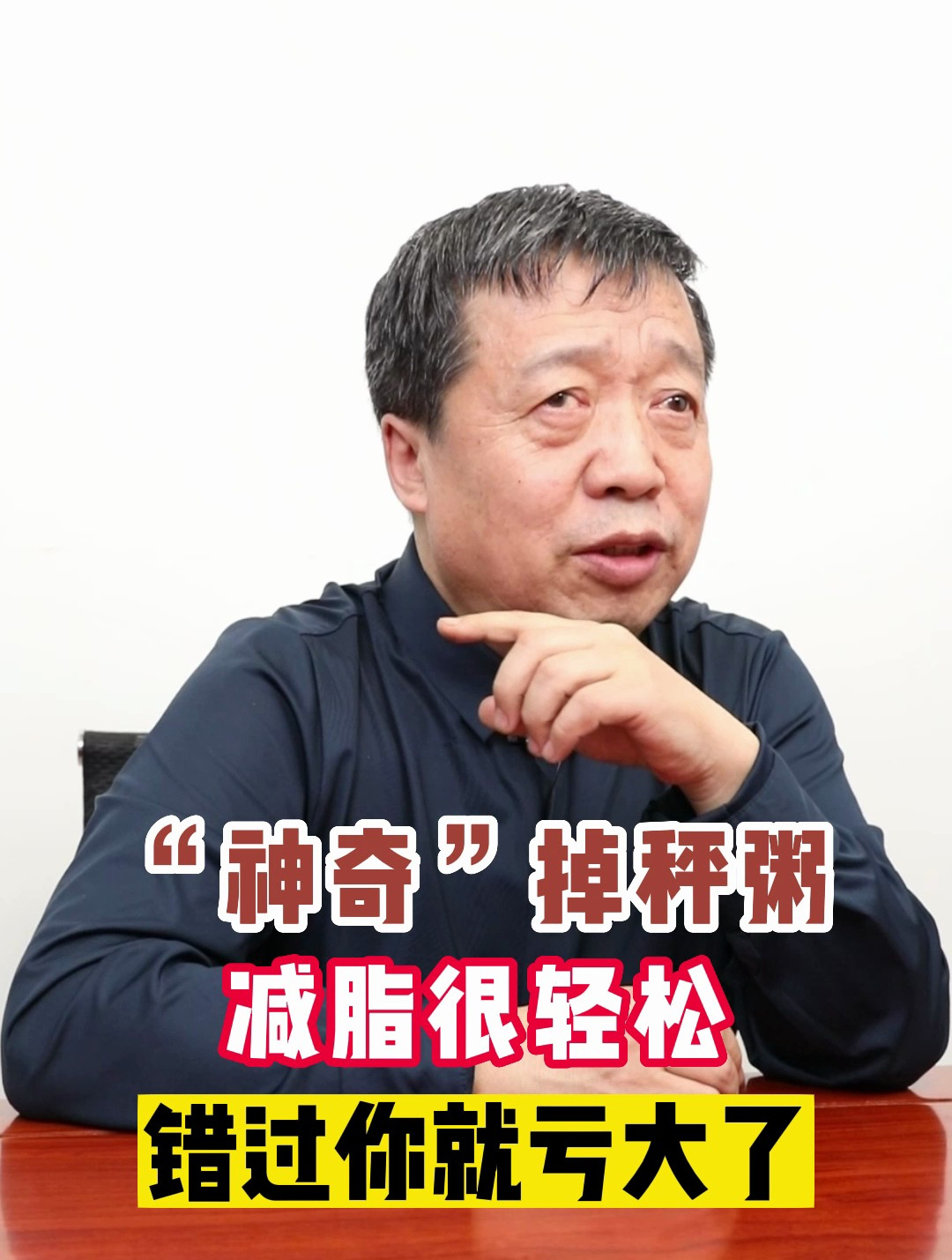 夏天快到了,想掉秤的胖友们可以试试这碗粥