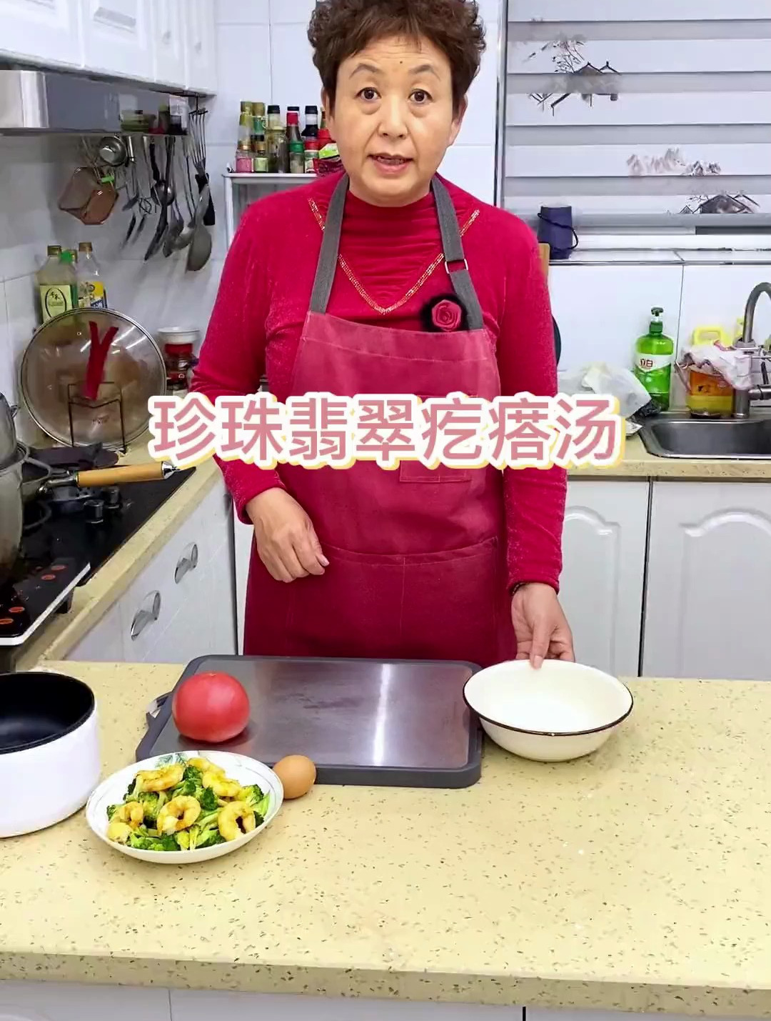 珍珠翡翠疙瘩汤~