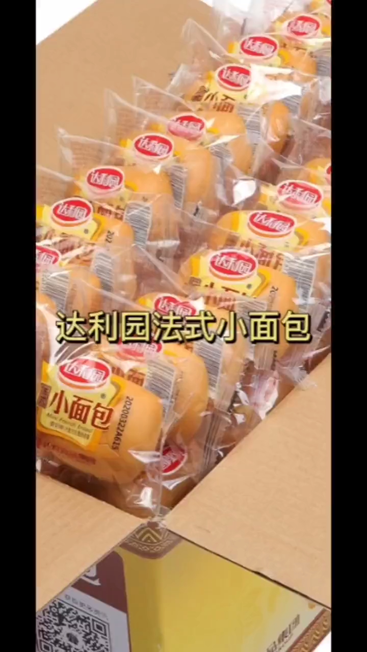 达利园法式小面包