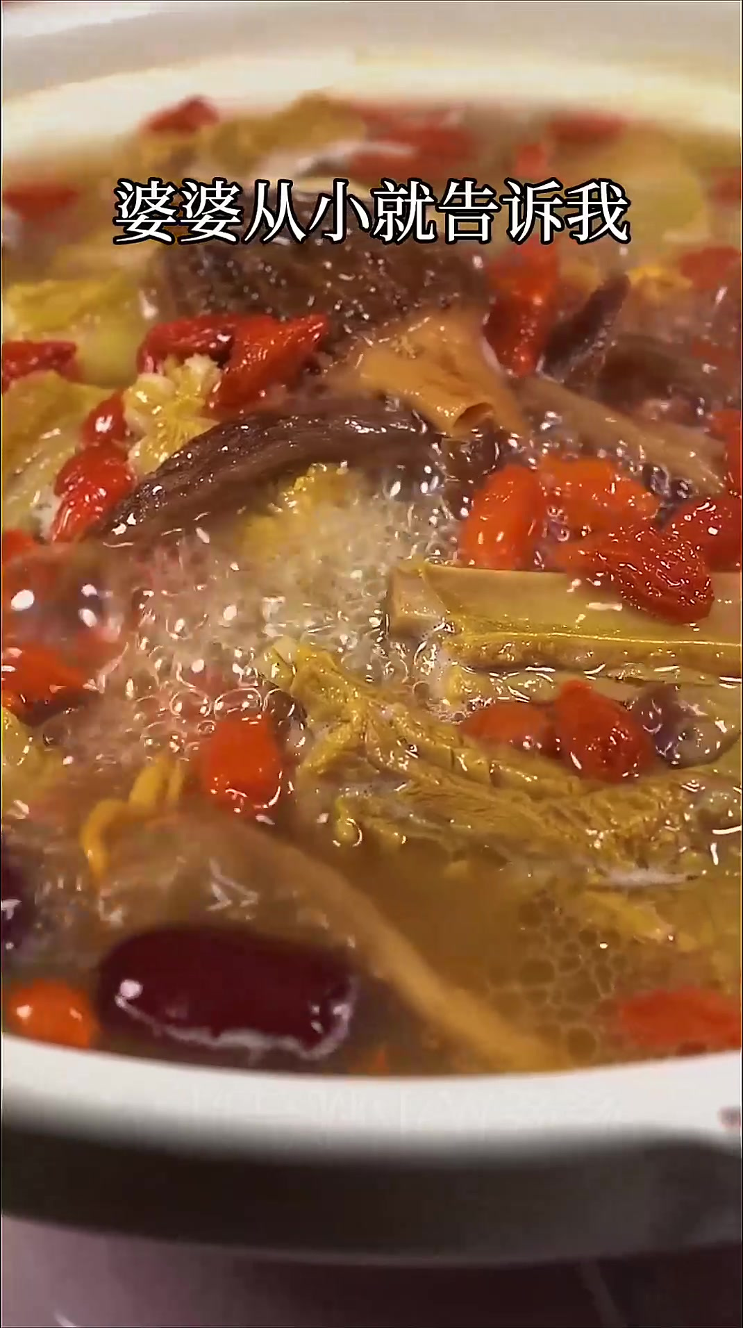 婆婆从小就告诉我,冬天要多喝羊肉汤菌菇汤
