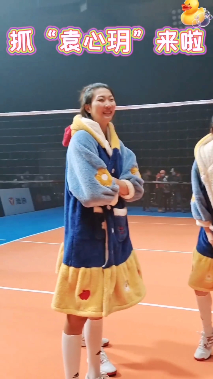 中国女排!抓鸭子游戏升级版之“抓小苹果”来啦~