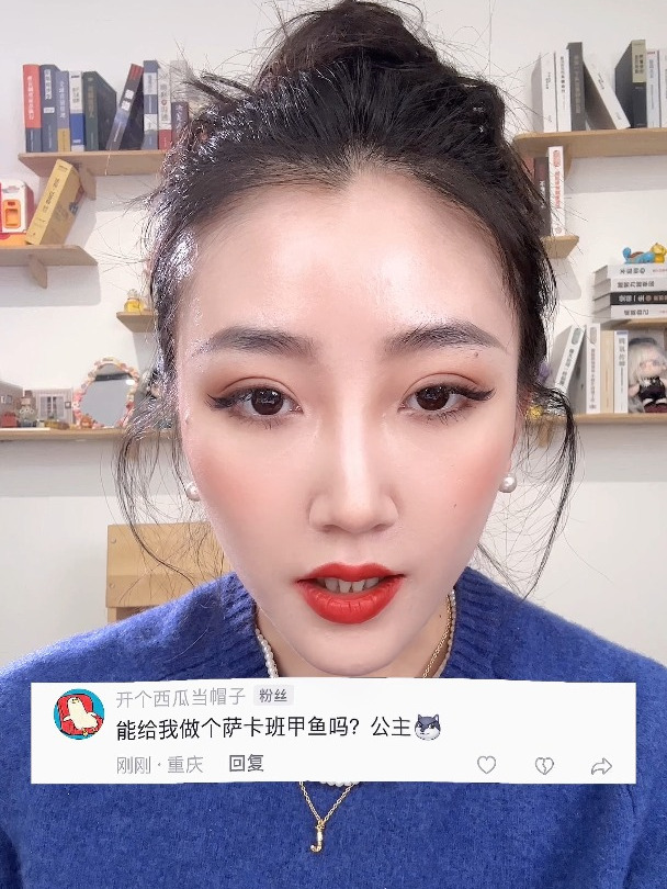 有宝子让我画萨卡班甲鱼