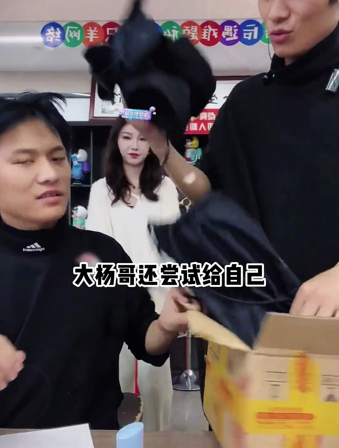 大杨哥因酷爱钓鱼晒黑,遭到小杨哥吐槽后,发现了这款宝藏防晒霜