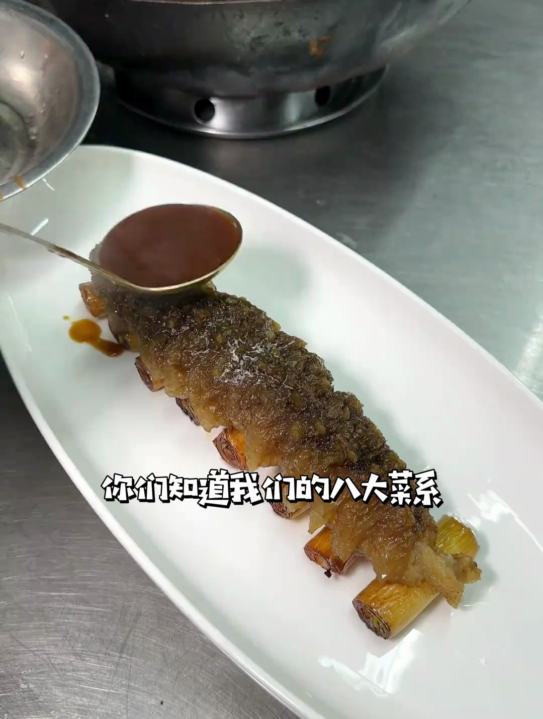 你们知道我们的八大菜系都有那些嘛