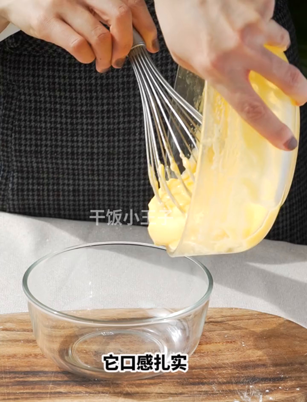 大理石纹大蛋糕,14号下午四点教你怎么做!