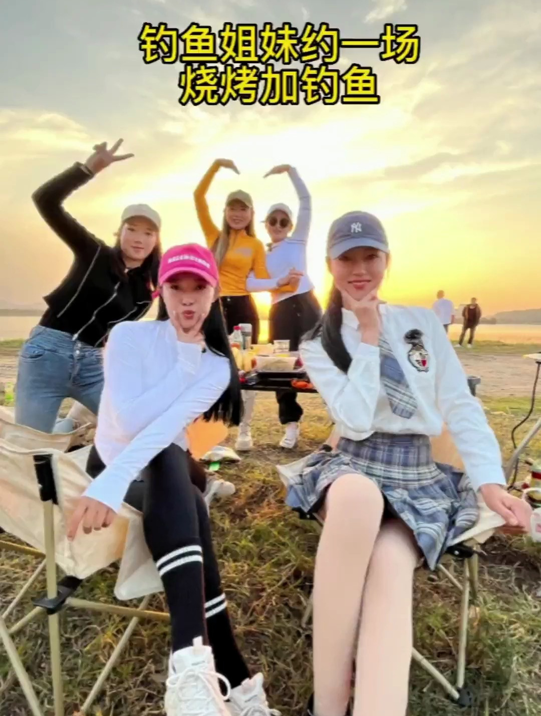 五个女钓手在一起钓鱼,会是一种什么场面?