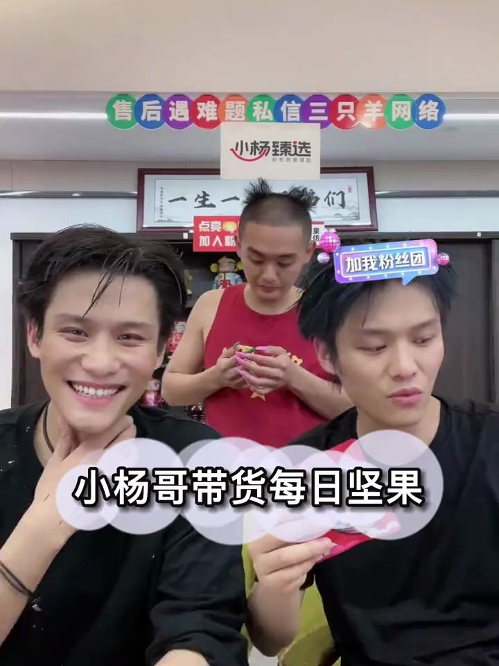 小杨哥在大杨哥面前疯狂试探,把他哥的鱼竿掰断了