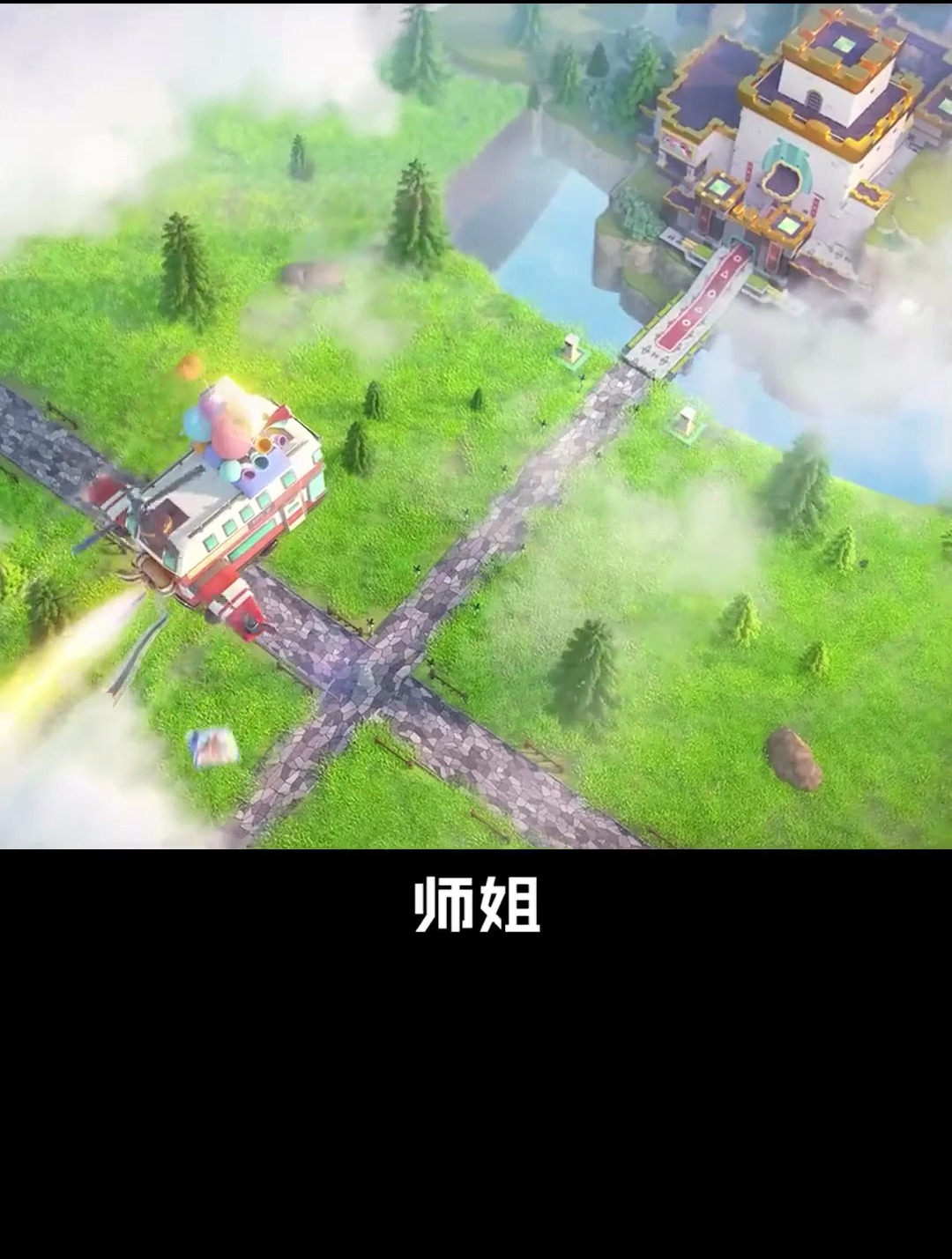 如此整活的游戏 却是极致的快乐