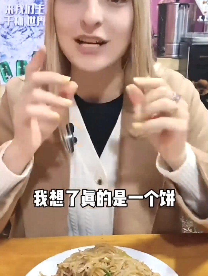 今天和南希吃个炒饼专门跑到长子了,最后还夸赞我们山西做面食