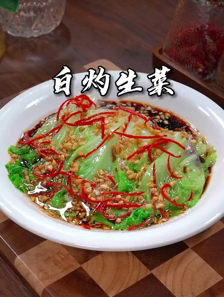 翠绿可口的白灼生菜