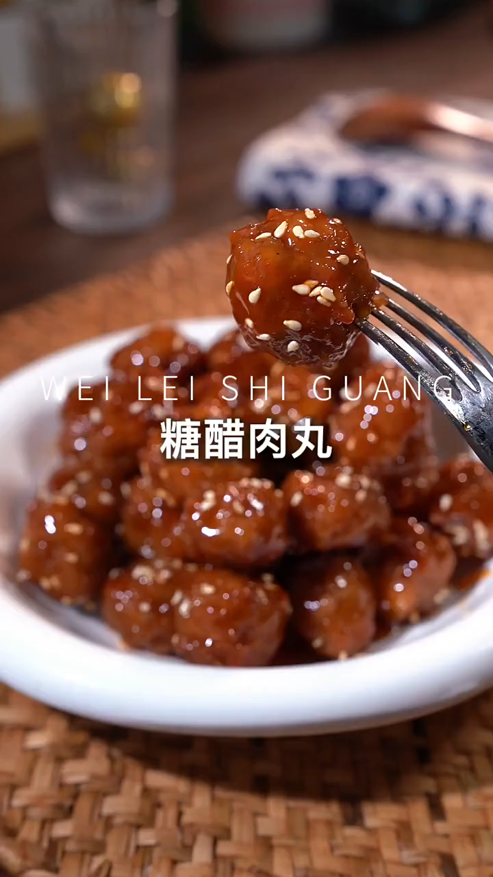 每次做这个糖醋肉丸,还没上桌就被孩子们抢光了,外脆里嫩太好吃