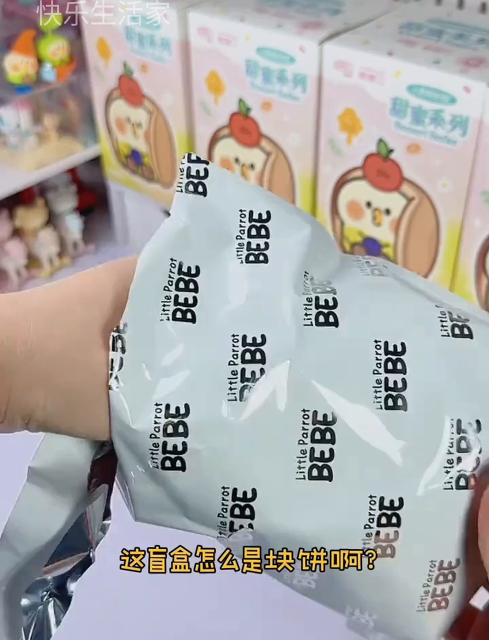 毛绒玩具盲盒升级啦!这萌样我顶不住啊!小鹦鹉BEBE太可爱了,甜到心坎里去啦!